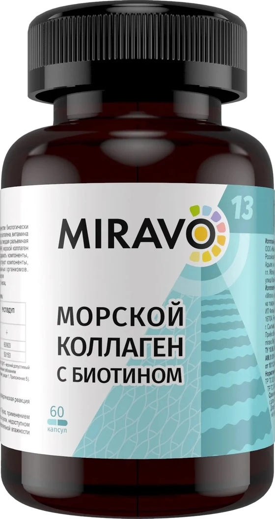 Морской коллаген с биотином MIRAVO
