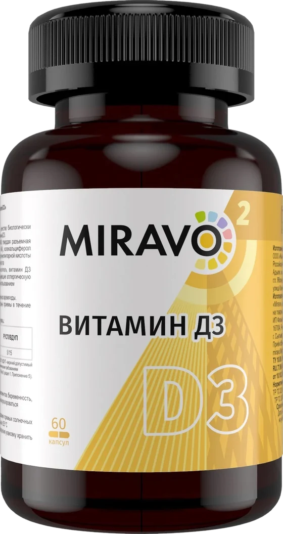 Витамин D3, 600 МЕ MIRAVO
