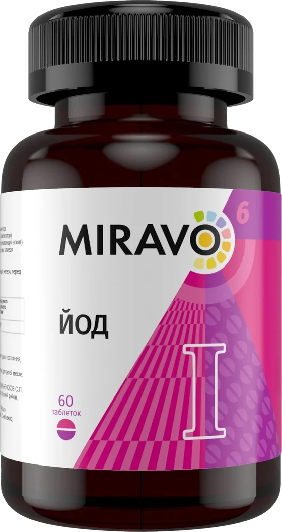 Йод, экстракт ламинарии MIRAVO